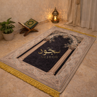 مصلية سُجود لراحة الصلاة